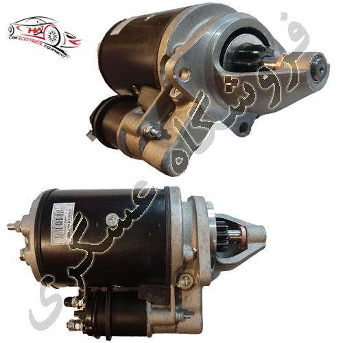 استارت فرگوسن چاق فابريک 